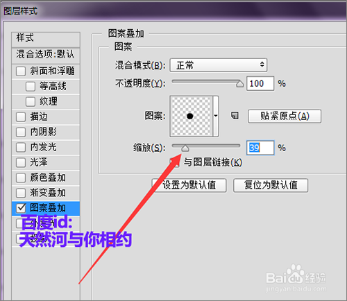 如何制作一个儿童风格的相片模板上？