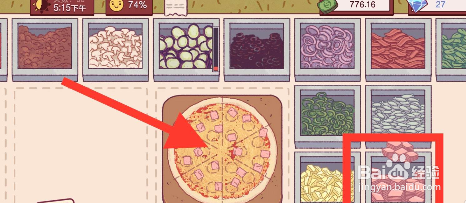 可口的披萨如何制作火腿三明治