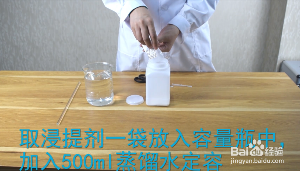 怎样使用土壤养分速测仪检测土壤养分含量