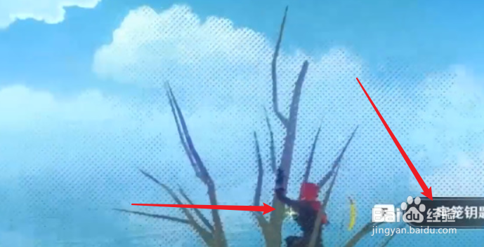 原神农民的宝藏任务怎么触发 前置任务