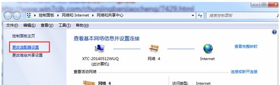 win7 64位旗舰版系统自动获取ip地址的设置方法