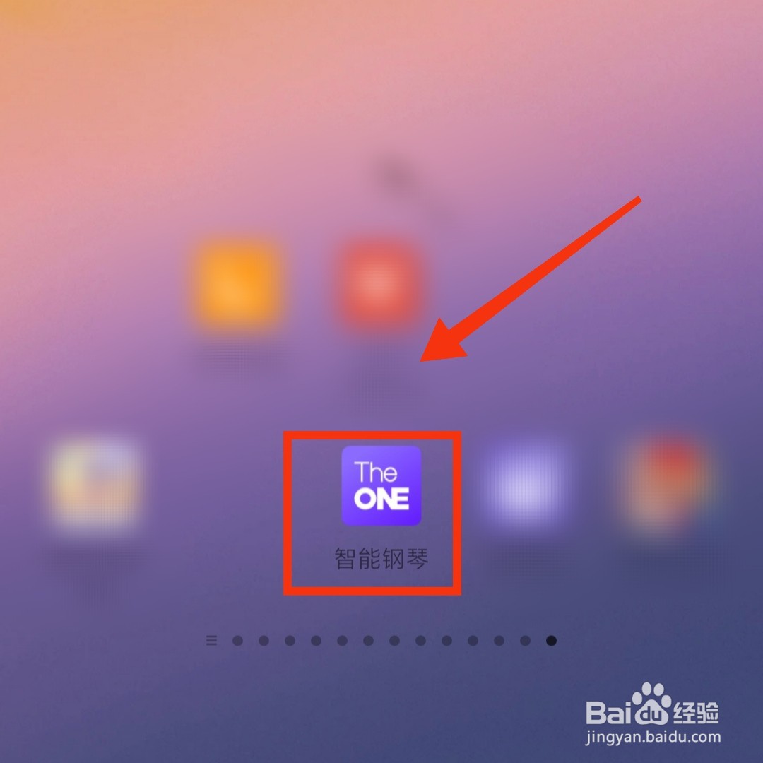 The ONE智能钢琴APP怎么开启信息推送通知