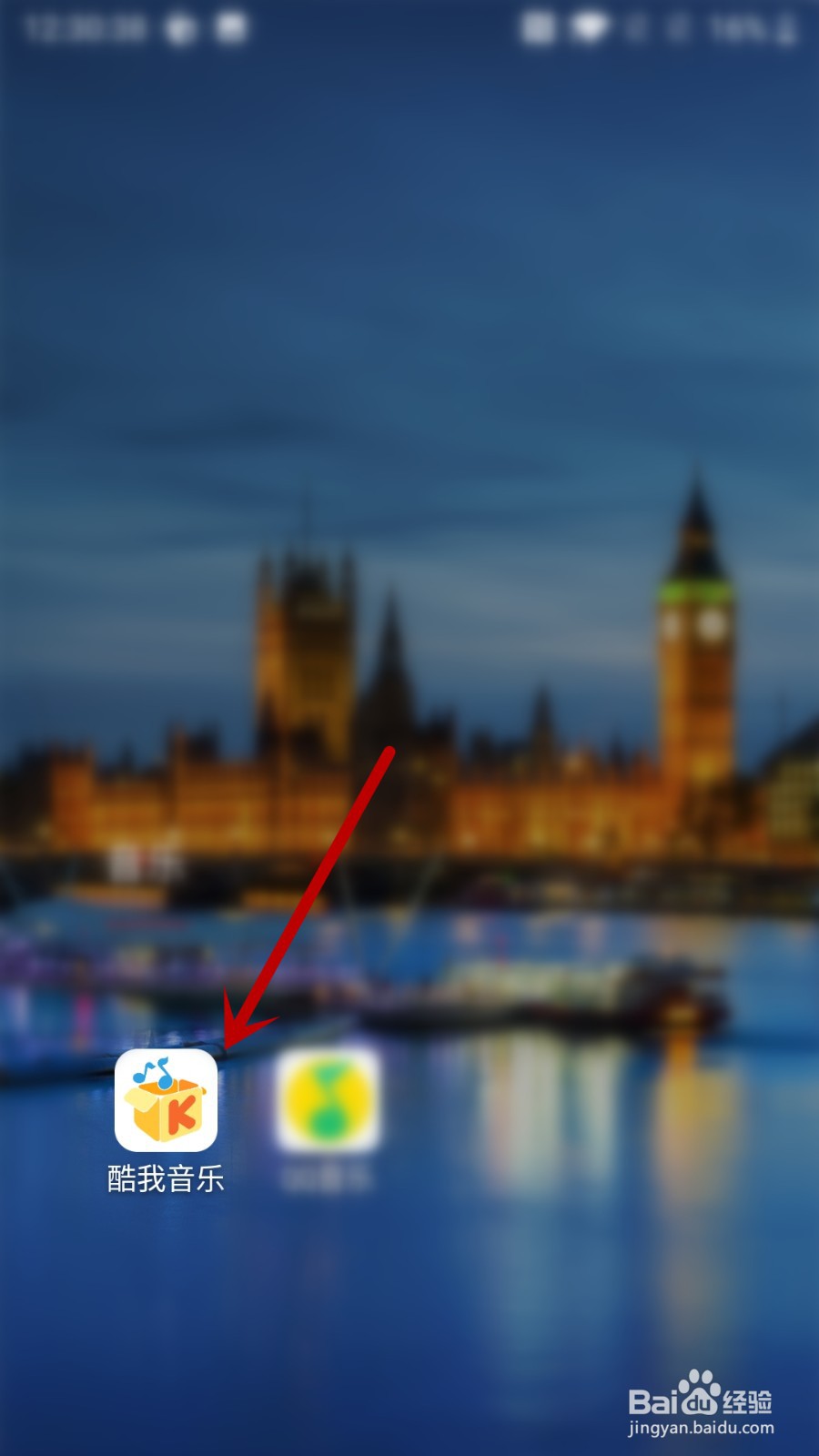 酷我音乐怎么识别歌曲