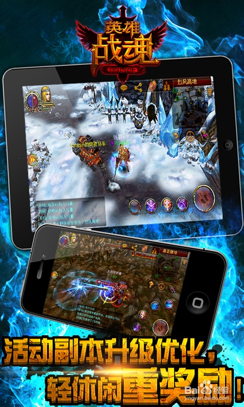 《英雄战魂》刺客非rmb玩家分析及加点攻略