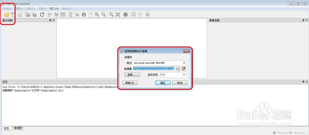 CAD中将填充面转为多段线