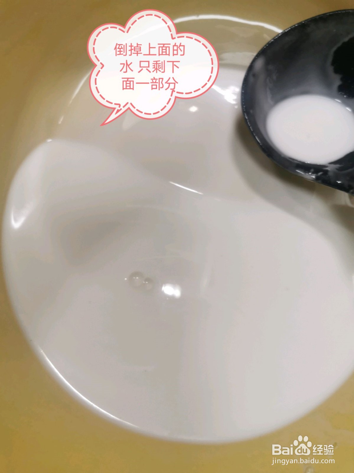 陕西凉皮怎么做