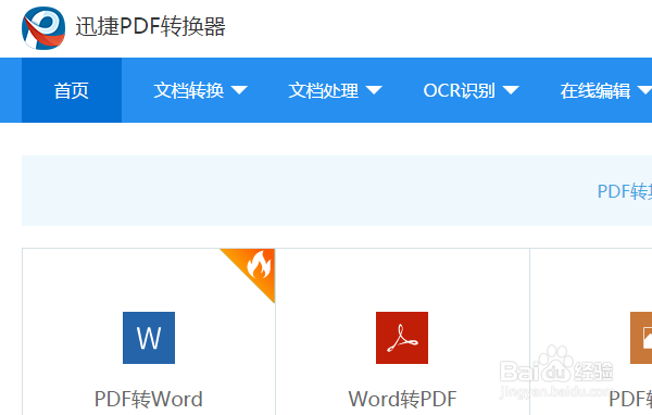 如何将一个PDF文件分割成多个PDF