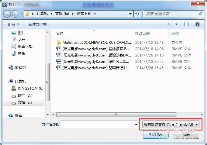 视频的剪切(支持MPEG,3GP,WMV等)