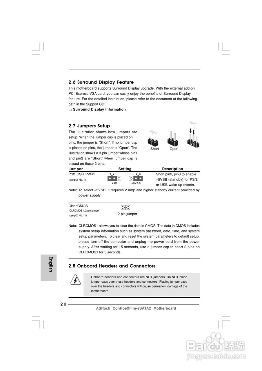 华擎ConRoeXFire-eSATA2型主板说明书:[2]