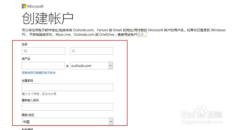 Microsoft Office 2013 连机演示（在线演示）