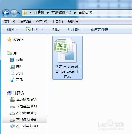 Excel怎么自动判断成绩是否及格