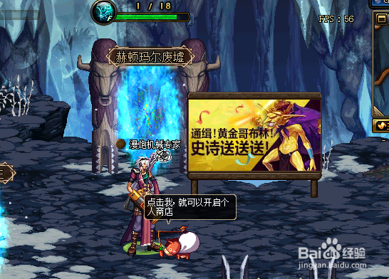 DNF6月14日瑞狮在哪