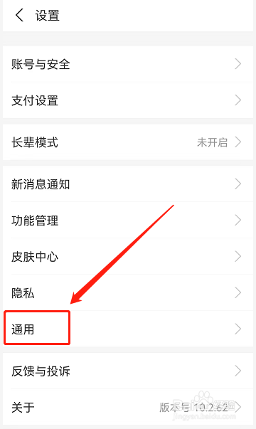 支付宝NFC功能怎样打开