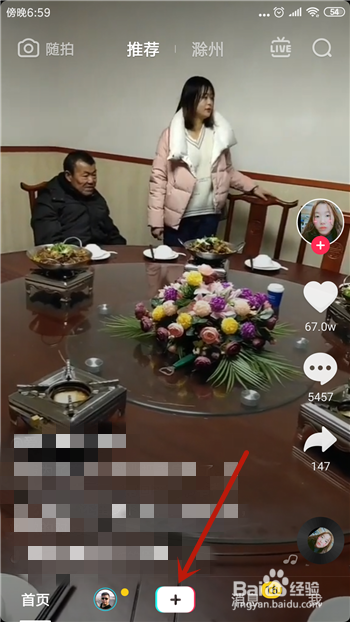 抖音脸部画出漫画特效在哪,抖音人人都是毕加索