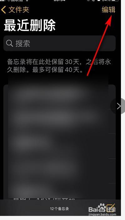 删除苹果软件手机看得到吗_苹果手机怎么看删除的软件_删除苹果软件手机看的到吗
