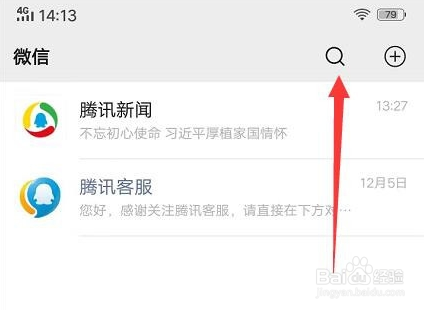 瑞幸咖啡饮品券怎么变现