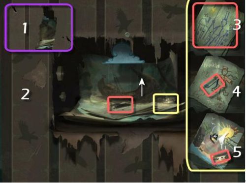 迷画之塔2图文攻略