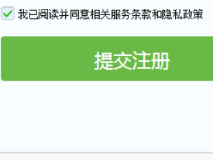 电脑上怎么申请QQ帐号?