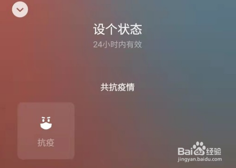 微信背景农场怎么弄