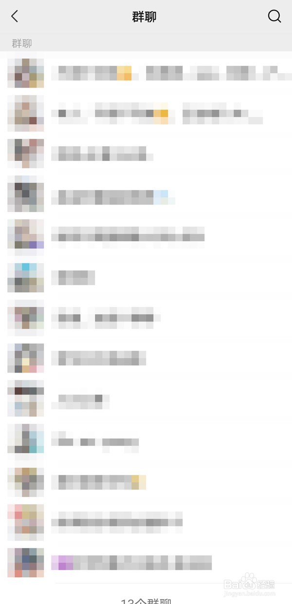 手机微信如何用excel表格接龙