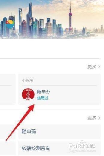 离固安证明怎么开