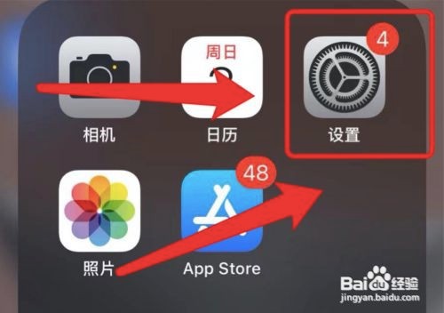 在哪查看苹果手机内存