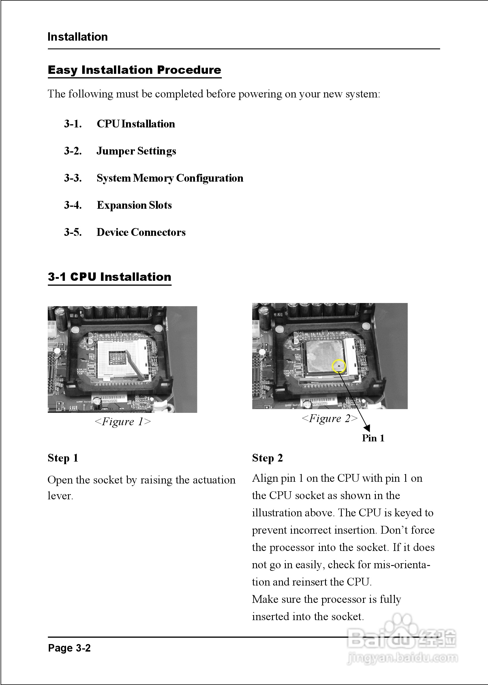磐正EP-P4X533I型主板说明书:[2]
