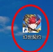 幻世契约怎样配置画质为省电流畅