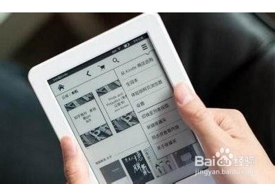 新手如何使用Kindle简明教程
