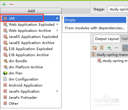 idea如何打包jar包