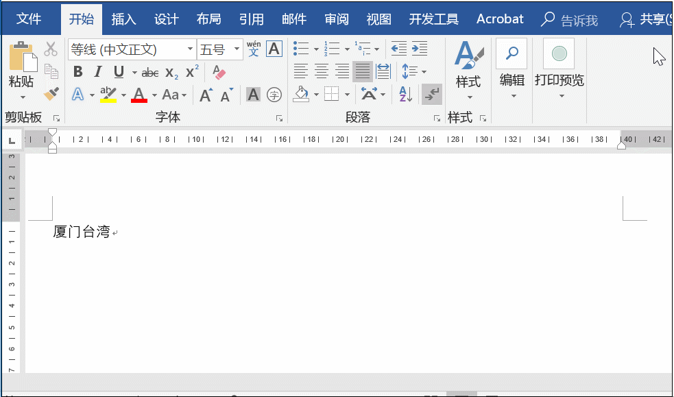 word中文版式在哪里怎么设置