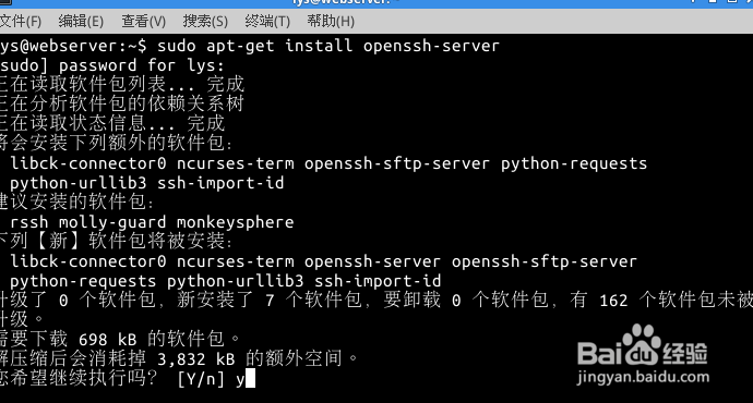 contiki之配置samba服务器访问共享文件夹