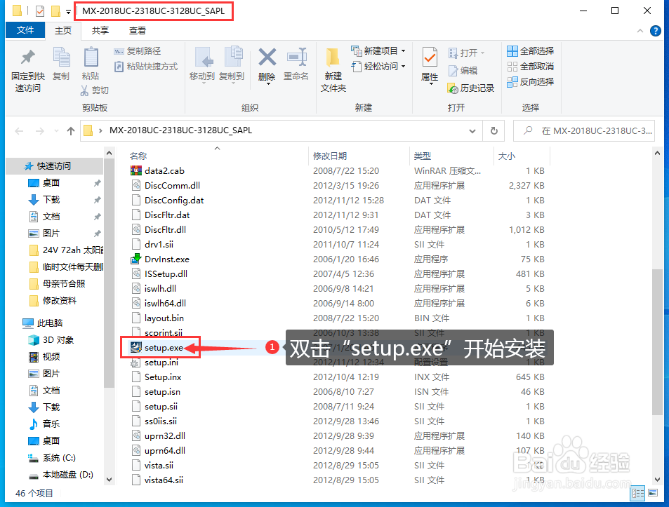 如何添加安装SHARP MX-3128UC网络打印机