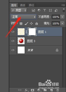 如何正确使用图层蒙版的技术操作