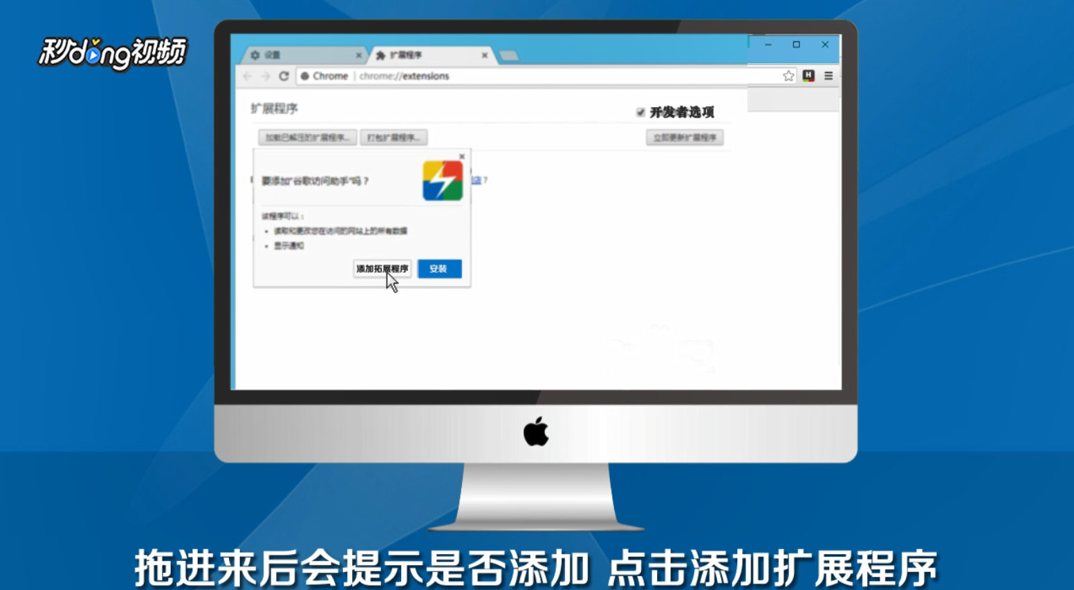 谷歌浏览器账号无法登录怎么办