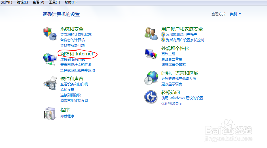 如何提高网络利用速度
