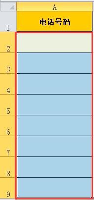 Excel单元格自定义设置技巧