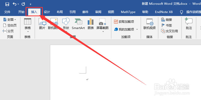 怎么样才能打出长破折号，打不出破折号怎么办