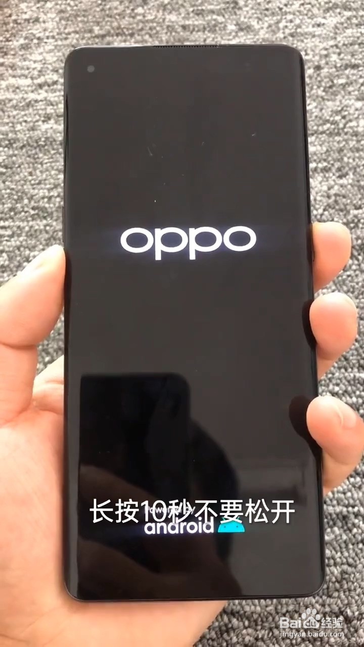 教你手机密码忘记了如何解决