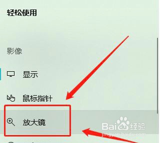 惠普电脑怎么更改缩放级别