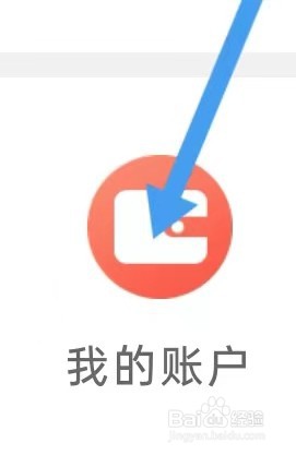 飞猪资讯怎么样能查找到我的账户