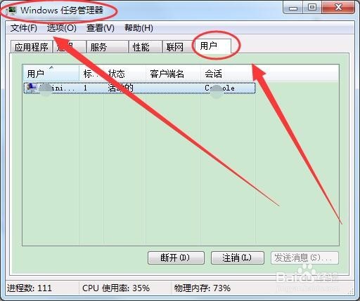 如何设置以多种方式结束等待