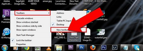 如何将特定文件夹嵌入到任务栏