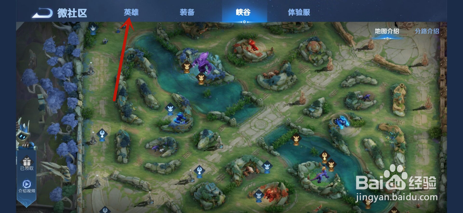 王者荣耀新赛季韩信调整如何查看
