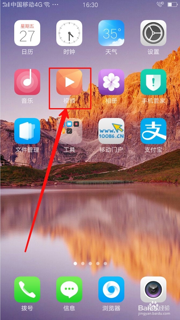 手机如何简单快速录屏图文视频攻略