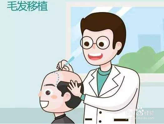 发际线太低怎么办
