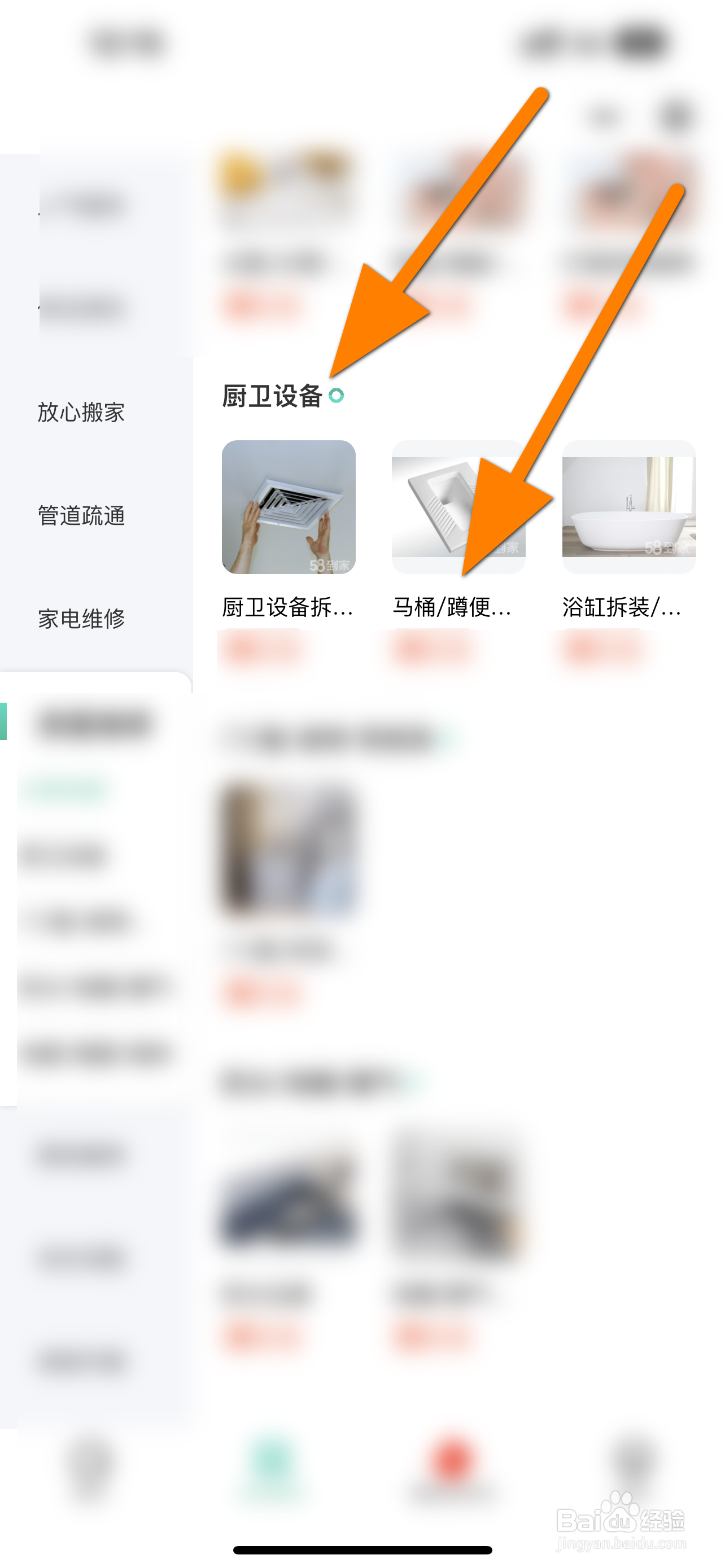 抽水马桶没有冲力怎么办