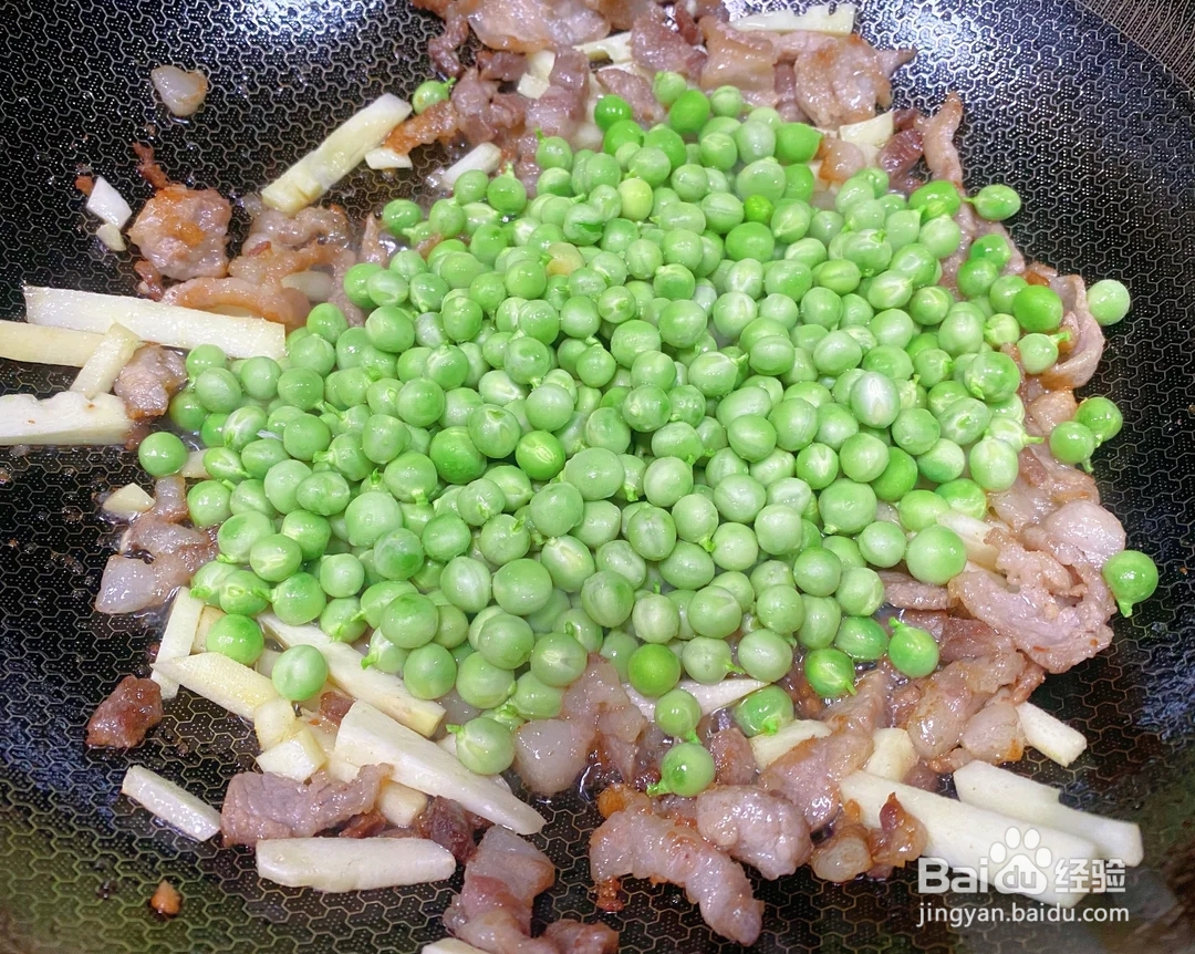 豌豆炒肉怎么做