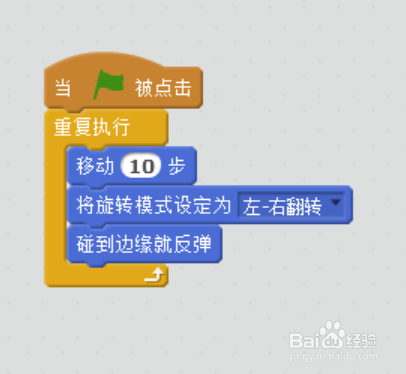 scratch猫儿羡慕鱼