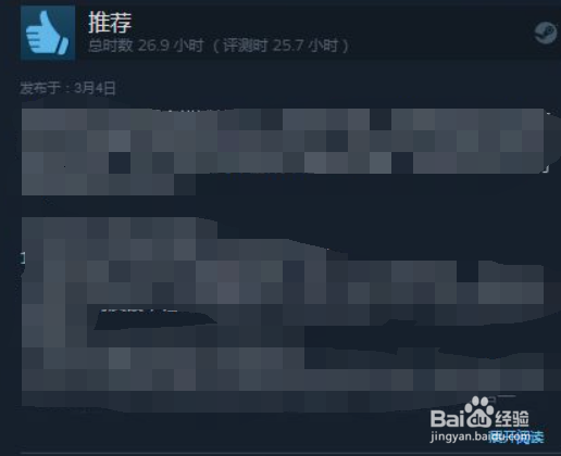 steam如何推荐游戏